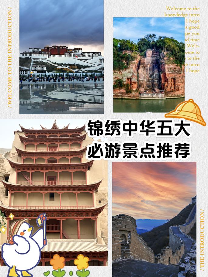 深圳锦绣中华主题公园(深圳锦绣中华主题公园用的是什么音响)-第4张图片 深圳锦绣中华主题公园(深圳锦绣中华主题公园用的是什么音响)-第4张图片