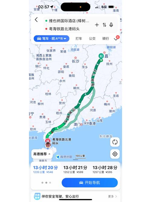 合肥到海南自驾多少公里 - 合肥到海南旅游攻略-第5张图片 合肥到海南自驾多少公里 - 合肥到海南旅游攻略-第5张图片