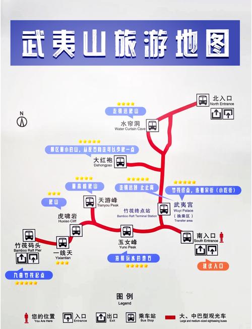 武夷山旅游攻略景点推荐一下,武夷山旅游最新攻略-第5张图片 武夷山旅游攻略景点推荐一下,武夷山旅游最新攻略-第5张图片