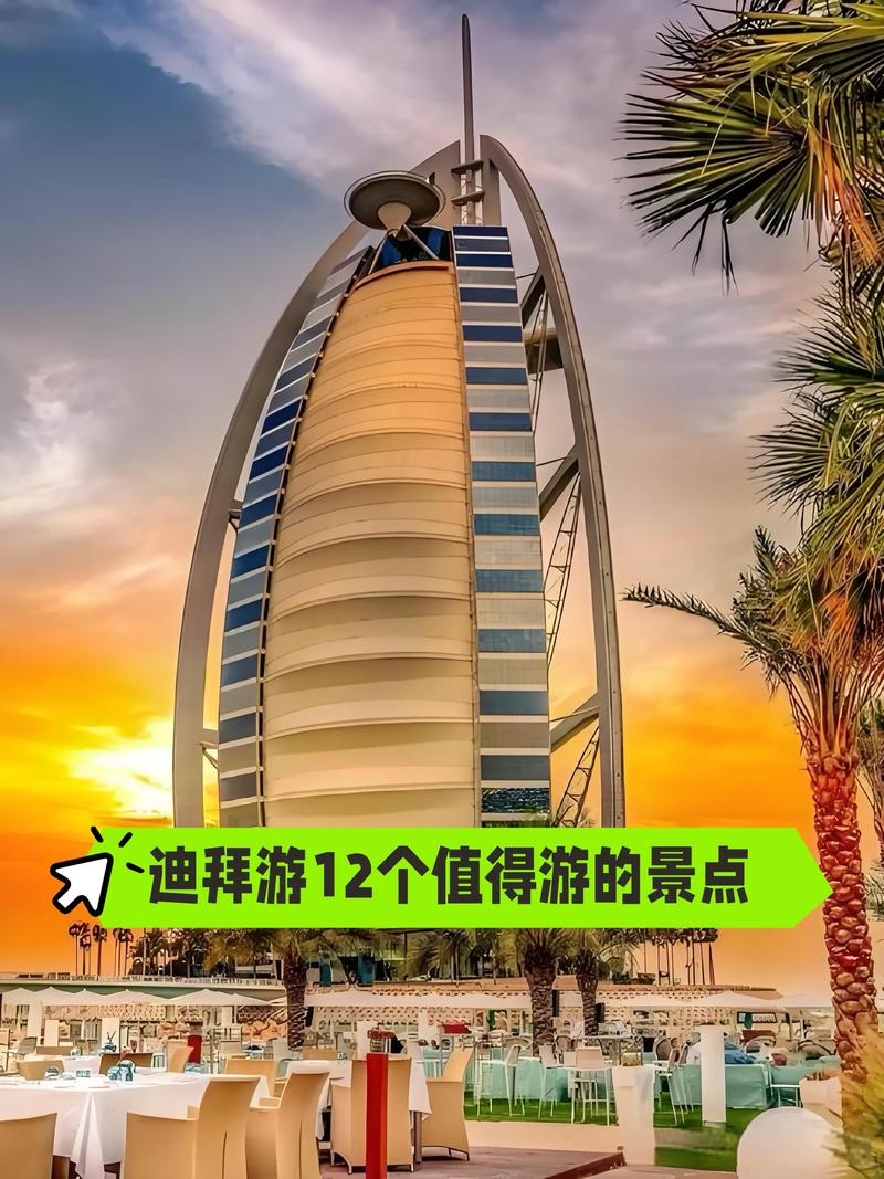 阿联酋什么季节比较好玩,阿联酋一年四季温度多高-第1张图片 阿联酋什么季节比较好玩,阿联酋一年四季温度多高-第1张图片