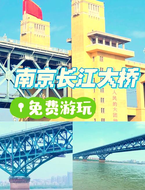 南京旅游攻略百科,南京旅游攻略百科知识-第2张图片 南京旅游攻略百科,南京旅游攻略百科知识-第2张图片