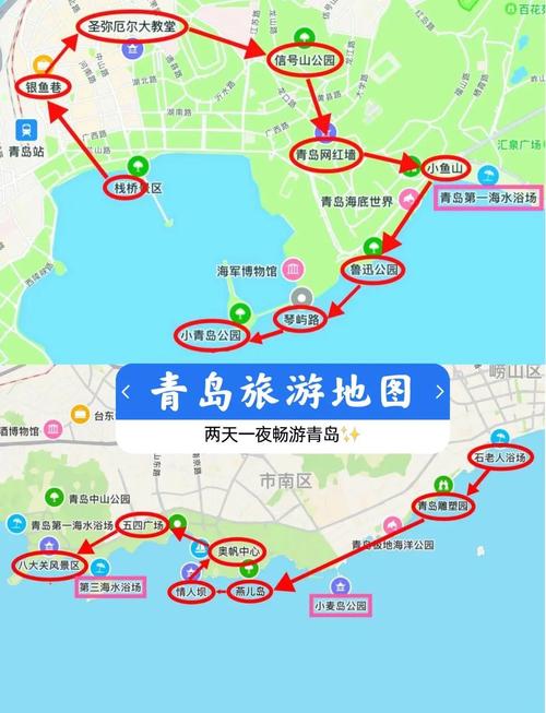 青岛去香港机票多少钱(青岛到香港的机票)-第2张图片 青岛去香港机票多少钱(青岛到香港的机票)-第2张图片