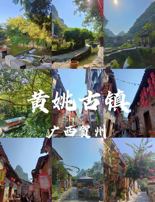 广西贺州黄姚古镇特产和小吃有什么 - 贺州黄姚古镇有什么景点-第6张图片 广西贺州黄姚古镇特产和小吃有什么 - 贺州黄姚古镇有什么景点-第6张图片