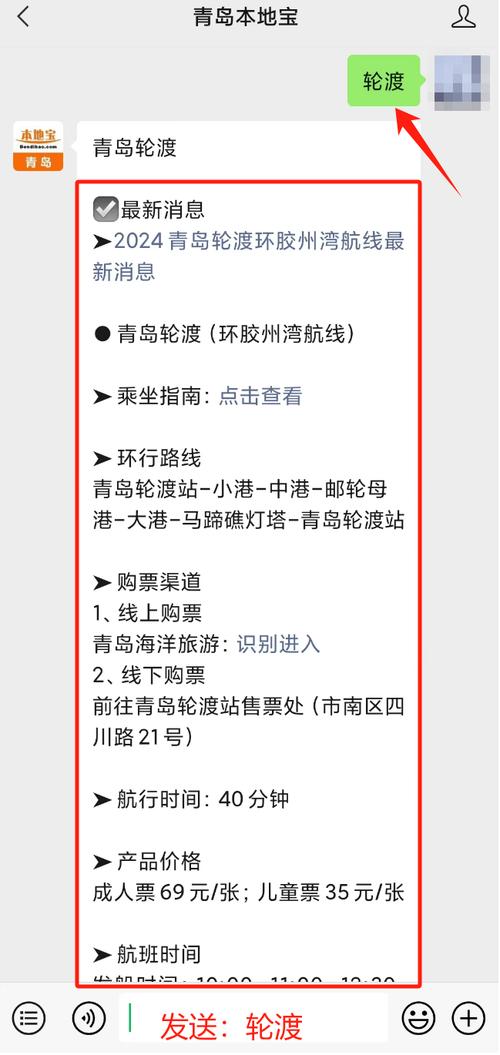 国内游轮旅游路线及费用查询(国内游轮旅行路线)-第2张图片 国内游轮旅游路线及费用查询(国内游轮旅行路线)-第2张图片