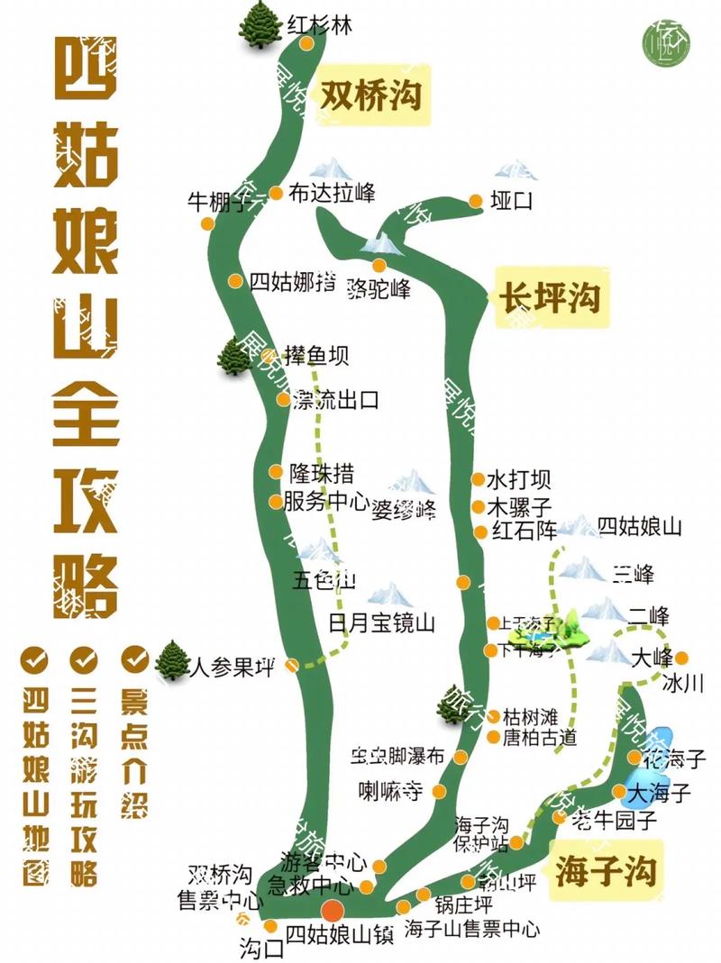 四姑娘山旅游要花多少钱才能玩(四姑娘山的门票多少钱一张)-第1张图片 四姑娘山旅游要花多少钱才能玩(四姑娘山的门票多少钱一张)-第1张图片