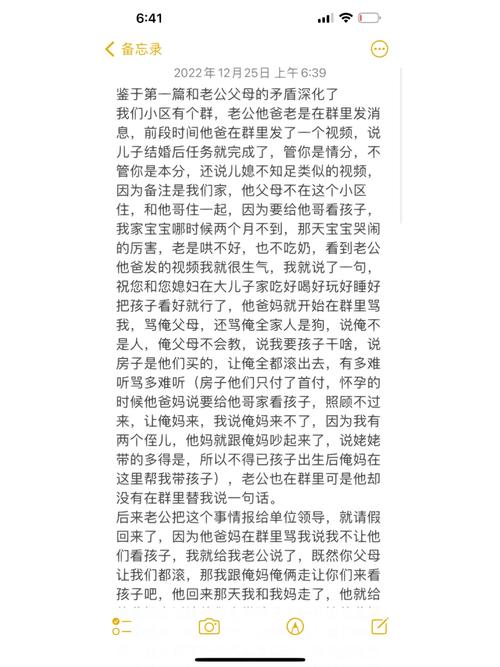 两个孩子舍不得离婚(离婚两个孩子都舍不得又养不起)-第4张图片 两个孩子舍不得离婚(离婚两个孩子都舍不得又养不起)-第4张图片