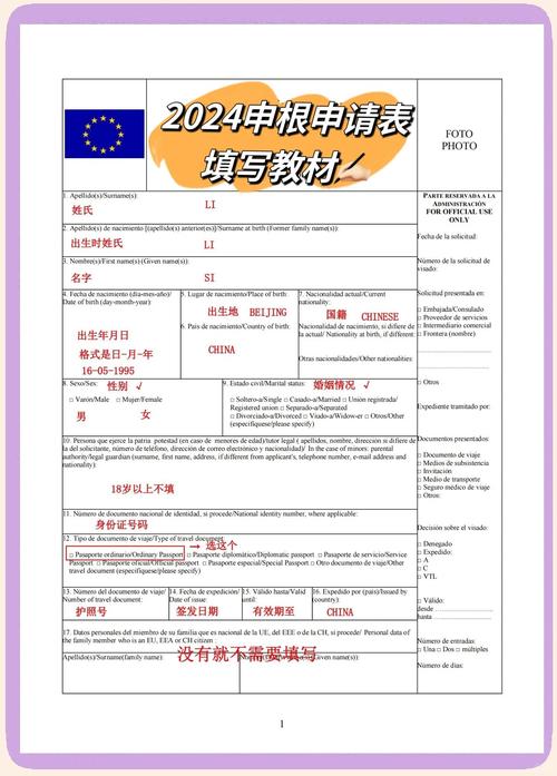 东欧国家签证要求 - 去东欧旅游的费用-第2张图片 东欧国家签证要求 - 去东欧旅游的费用-第2张图片