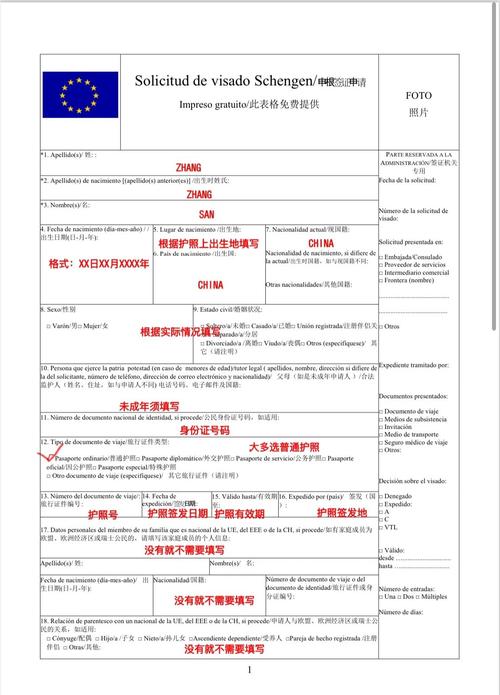 东欧国家签证要求 - 去东欧旅游的费用-第4张图片 东欧国家签证要求 - 去东欧旅游的费用-第4张图片