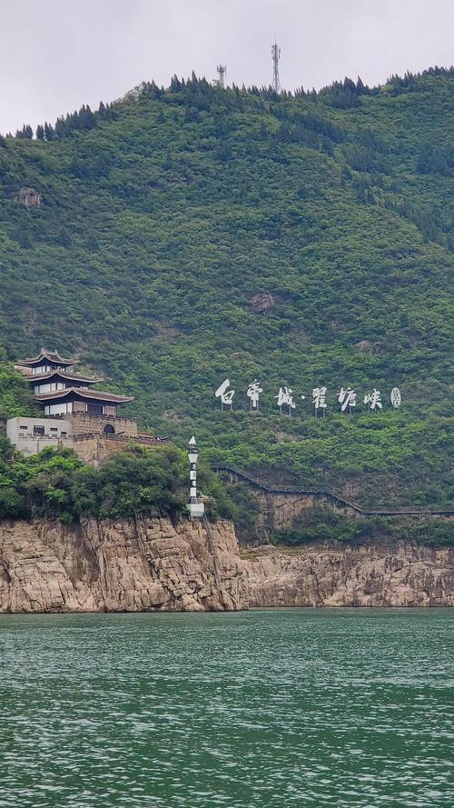 重庆长江三峡好玩吗值得去吗(重庆长江三峡门票多少钱)-第3张图片 重庆长江三峡好玩吗值得去吗(重庆长江三峡门票多少钱)-第3张图片