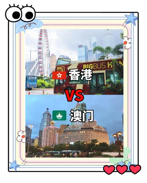 香港旅游好玩吗,香港旅游玩什么-第3张图片 香港旅游好玩吗,香港旅游玩什么-第3张图片
