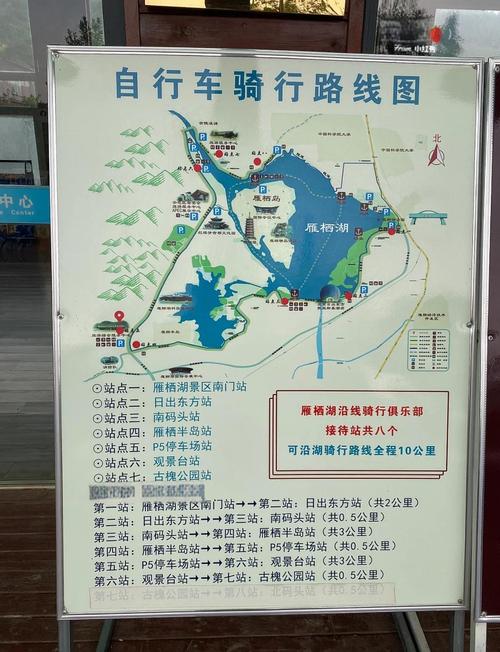 怀柔旅行攻略(北京怀柔攻略)-第6张图片 怀柔旅行攻略(北京怀柔攻略)-第6张图片