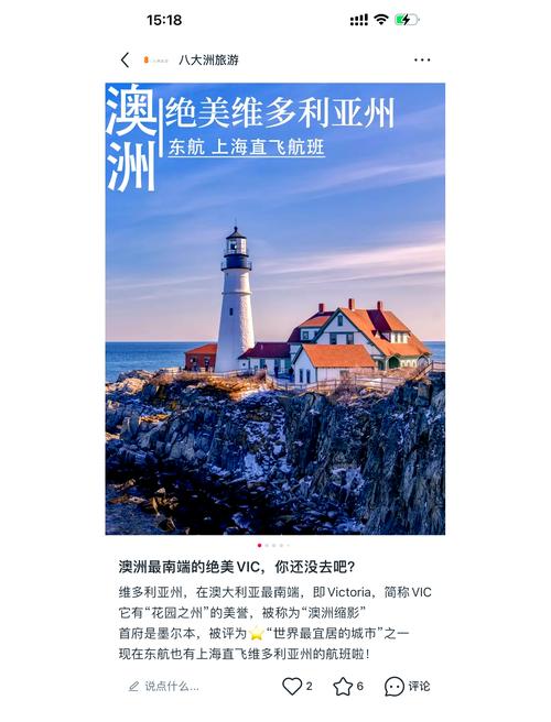 墨尔本旅游签证最长时间是多少期(去墨尔本旅游签证可以停留多少天)-第2张图片 墨尔本旅游签证最长时间是多少期(去墨尔本旅游签证可以停留多少天)-第2张图片