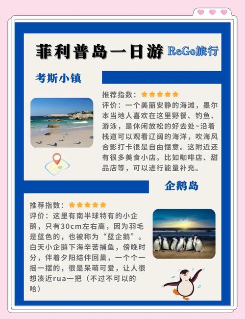 墨尔本旅游签证最长时间是多少期(去墨尔本旅游签证可以停留多少天)-第3张图片 墨尔本旅游签证最长时间是多少期(去墨尔本旅游签证可以停留多少天)-第3张图片