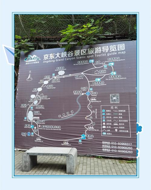 京东大峡谷旅游区自驾车停车在什么位置,京东大峡谷必须坐缆车吗-第2张图片 京东大峡谷旅游区自驾车停车在什么位置,京东大峡谷必须坐缆车吗-第2张图片