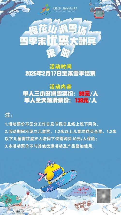 伊春景区门票费用(伊春旅游必去的景点门票)-第4张图片 伊春景区门票费用(伊春旅游必去的景点门票)-第4张图片