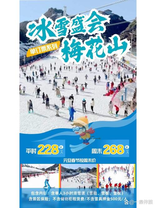 伊春景区门票费用(伊春旅游必去的景点门票)-第5张图片 伊春景区门票费用(伊春旅游必去的景点门票)-第5张图片