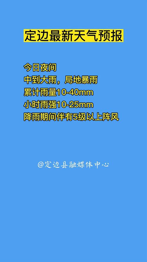 延安甘泉大峡谷天气预报 - 甘泉大峡谷营业时间-第3张图片