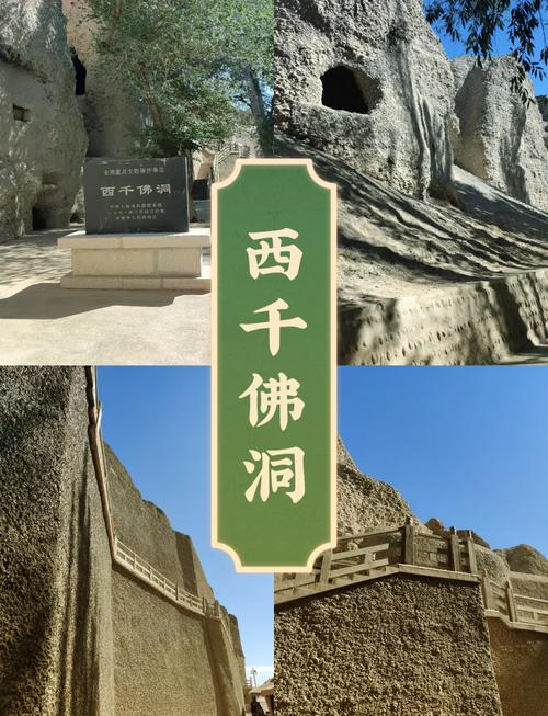 敦煌门票优惠政策文件 - 敦煌门票优惠政策文件是什么-第3张图片 敦煌门票优惠政策文件 - 敦煌门票优惠政策文件是什么-第3张图片