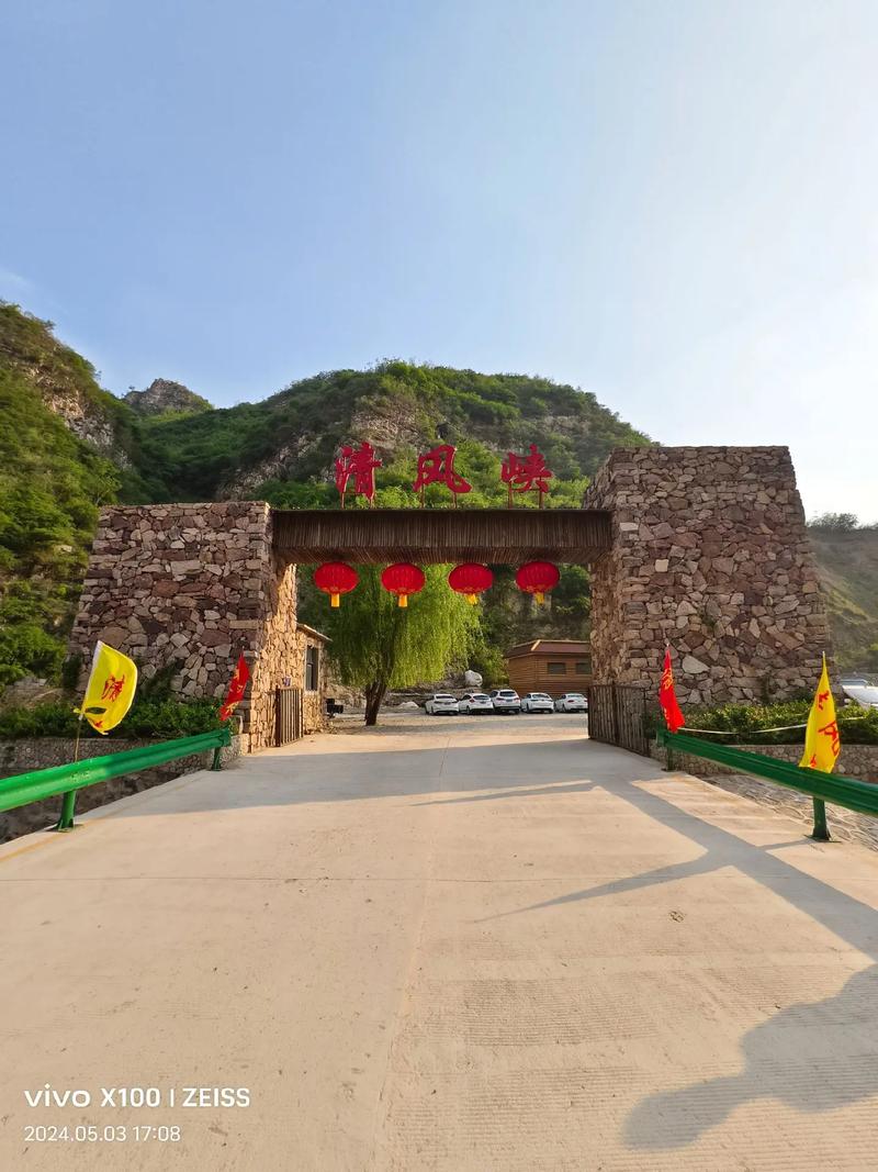 平山旅游景点大全免费 - 平山旅游景点大全免费路线-第6张图片 平山旅游景点大全免费 - 平山旅游景点大全免费路线-第6张图片