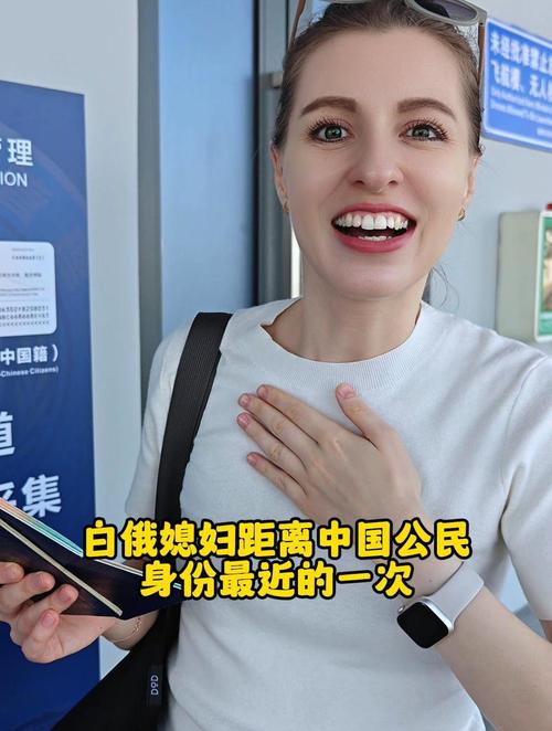 白俄罗斯旅游找女孩攻略(去白俄罗斯找对象)-第2张图片 白俄罗斯旅游找女孩攻略(去白俄罗斯找对象)-第2张图片
