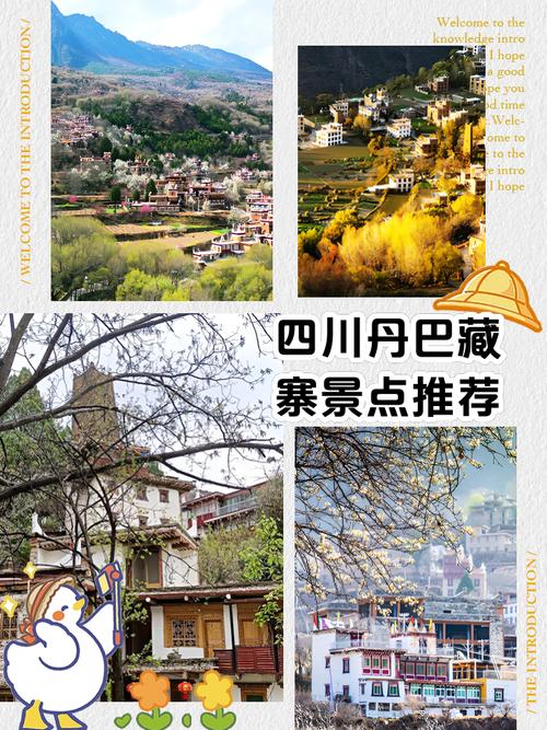 丹巴藏寨旅游开发,丹巴藏寨现在开放了吗-第1张图片 丹巴藏寨旅游开发,丹巴藏寨现在开放了吗-第1张图片