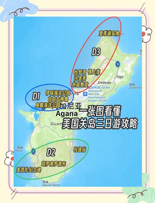 去关岛旅游要多少钱费用呢现在,去关岛旅游要多少钱费用呢现在怎么样-第4张图片 去关岛旅游要多少钱费用呢现在,去关岛旅游要多少钱费用呢现在怎么样-第4张图片