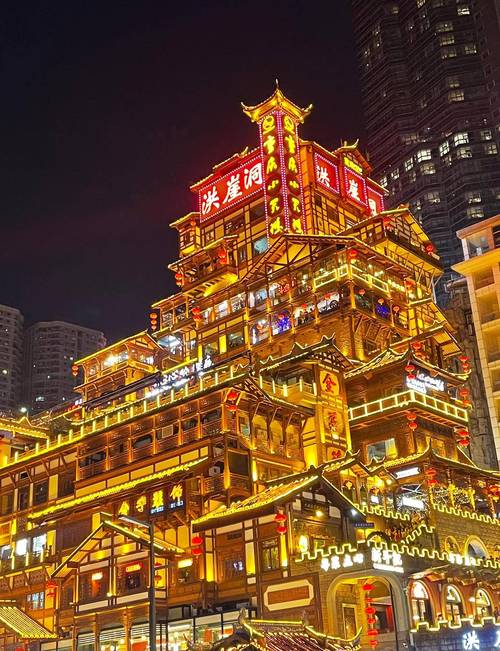 重庆的旅游景点洪崖洞有哪些,重庆的旅游景点洪崖洞有哪些地方-第2张图片 重庆的旅游景点洪崖洞有哪些,重庆的旅游景点洪崖洞有哪些地方-第2张图片