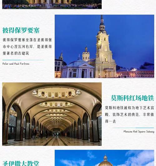 北京至莫斯科旅游列车(航拍北京到莫斯科列车)-第2张图片 北京至莫斯科旅游列车(航拍北京到莫斯科列车)-第2张图片