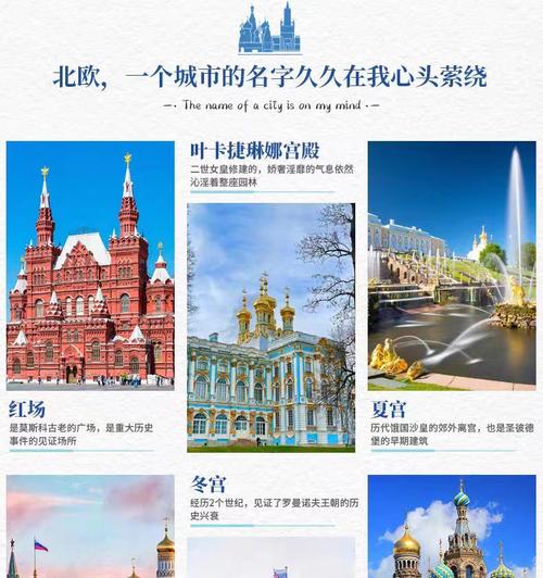 北京至莫斯科旅游列车(航拍北京到莫斯科列车)-第3张图片 北京至莫斯科旅游列车(航拍北京到莫斯科列车)-第3张图片