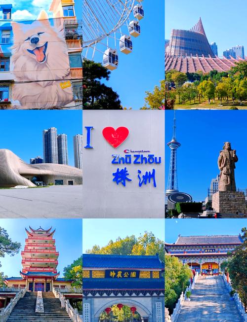 湖南株洲市旅游攻略 - 株洲旅游大全-第4张图片 湖南株洲市旅游攻略 - 株洲旅游大全-第4张图片