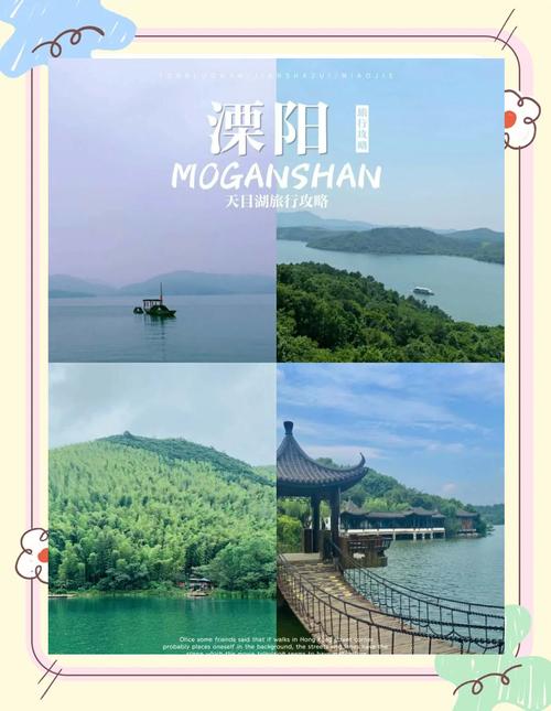 溧阳旅游攻略景点推荐，溧阳旅游必去前十景点-第3张图片