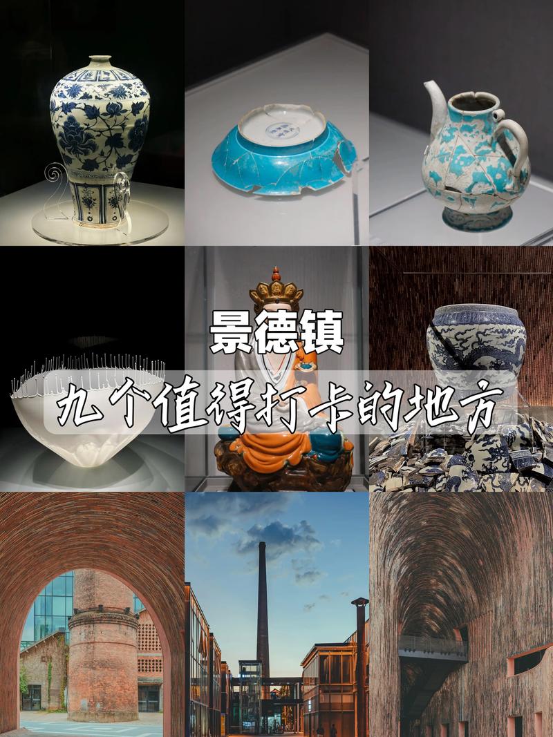 景德镇旅游景区排名,景德镇景点景区-第3张图片 景德镇旅游景区排名,景德镇景点景区-第3张图片