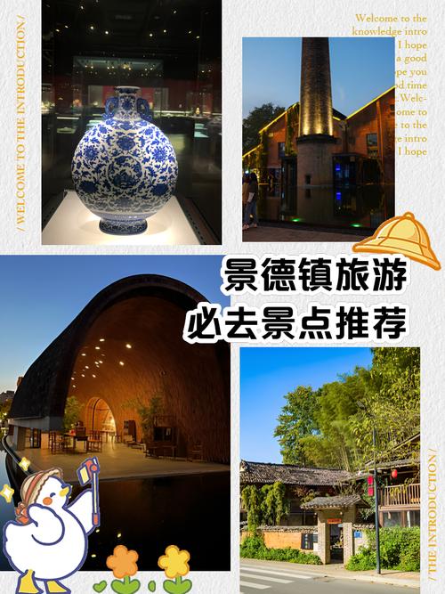 景德镇旅游景区排名,景德镇景点景区-第4张图片 景德镇旅游景区排名,景德镇景点景区-第4张图片
