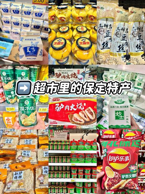 保定特产是啥 - 保定特色特产-第4张图片 保定特产是啥 - 保定特色特产-第4张图片