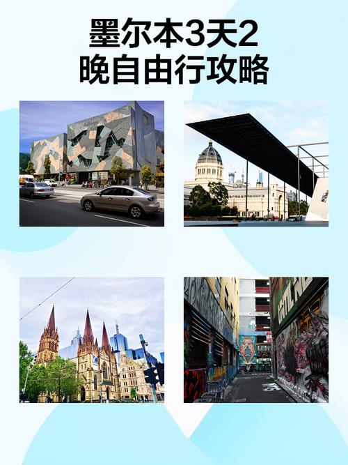 澳洲自由行签证条件，澳洲自由行签证条件有哪些-第3张图片