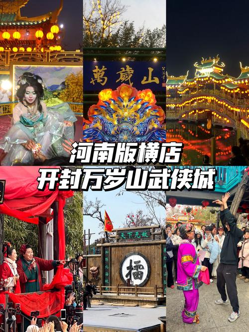 开封旅游万岁山门票,开封万岁山门票多少钱2021-第1张图片 开封旅游万岁山门票,开封万岁山门票多少钱2021-第1张图片