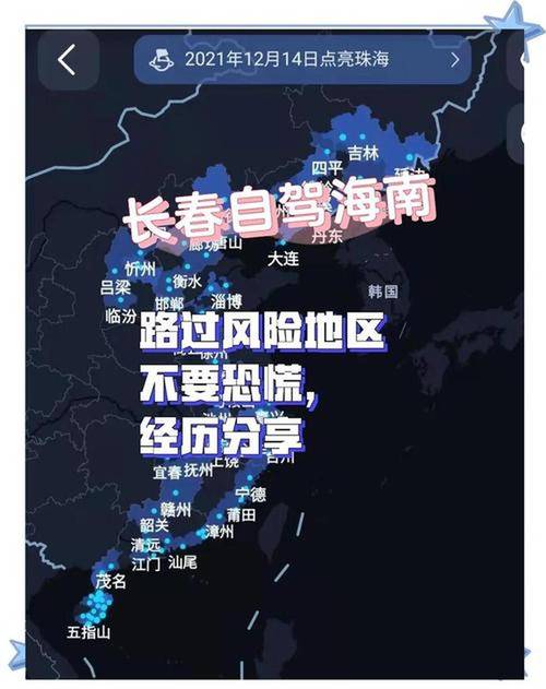 海南双飞6日游费用 - 海南6日游双飞跟团游-第3张图片 海南双飞6日游费用 - 海南6日游双飞跟团游-第3张图片