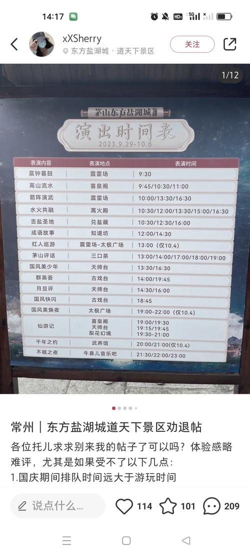 盐湖城住宿可以免费游玩盐湖城 - 盐湖城附近酒店-第3张图片 盐湖城住宿可以免费游玩盐湖城 - 盐湖城附近酒店-第3张图片
