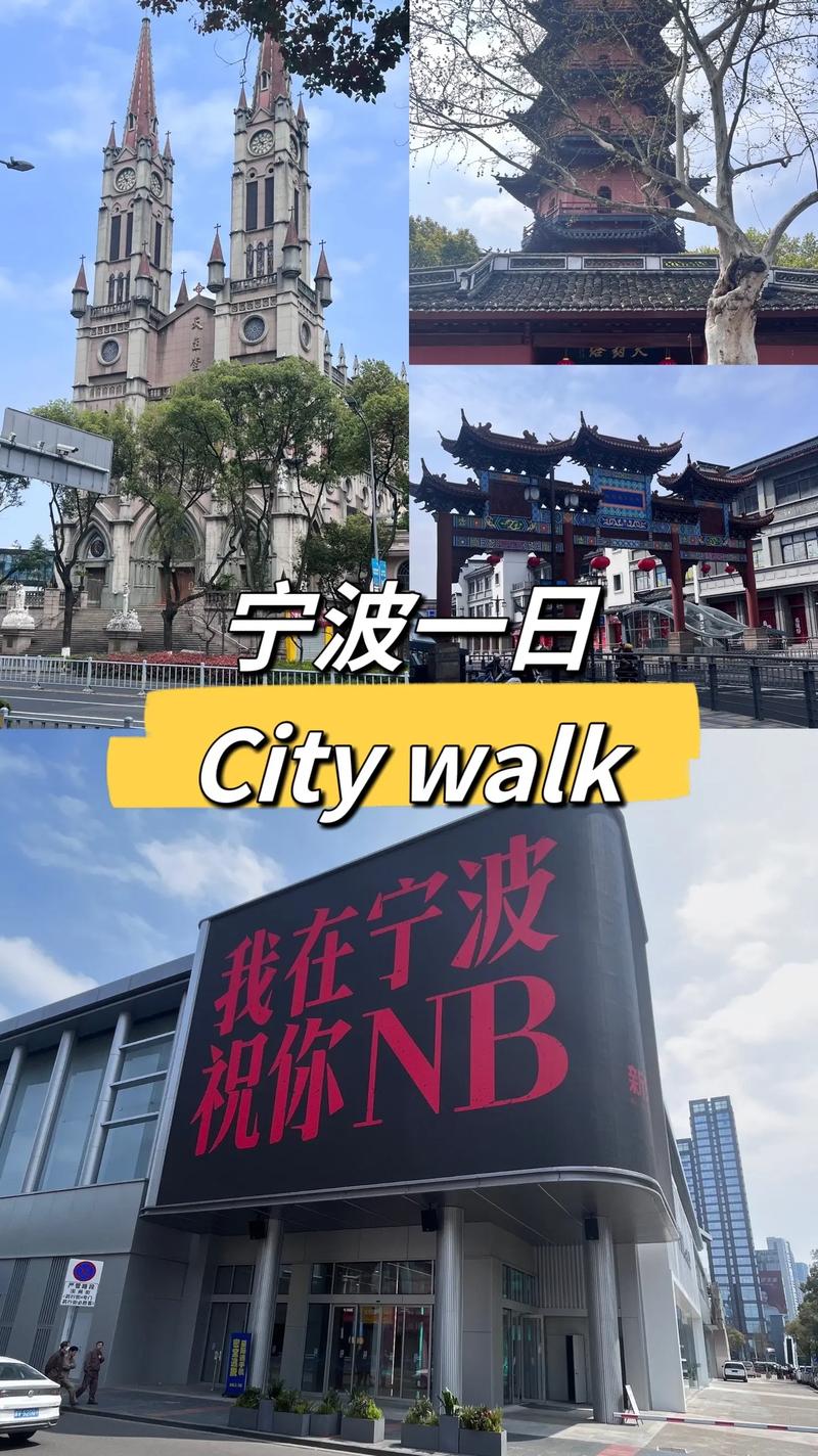 宁波旅游景点排名前十名南方三楼,宁波著名景点-第2张图片 宁波旅游景点排名前十名南方三楼,宁波著名景点-第2张图片