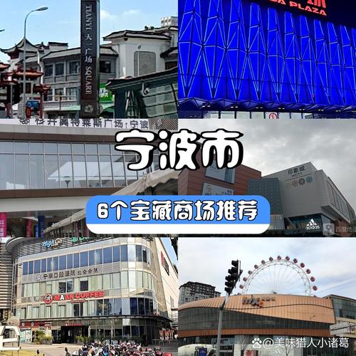 宁波旅游景点排名前十名南方三楼,宁波著名景点-第5张图片 宁波旅游景点排名前十名南方三楼,宁波著名景点-第5张图片