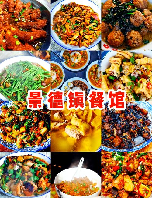 景德镇陶溪川有什么好吃的 - 景德镇陶溪川吃饭的地方-第2张图片 景德镇陶溪川有什么好吃的 - 景德镇陶溪川吃饭的地方-第2张图片