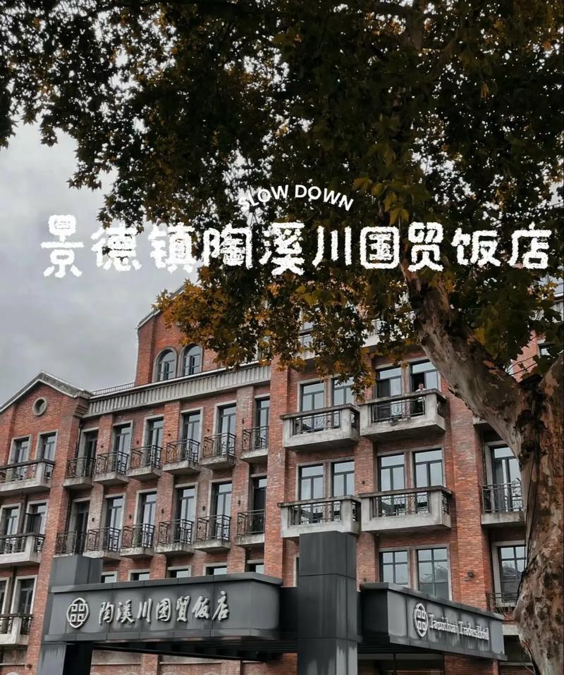景德镇陶溪川有什么好吃的 - 景德镇陶溪川吃饭的地方-第3张图片 景德镇陶溪川有什么好吃的 - 景德镇陶溪川吃饭的地方-第3张图片