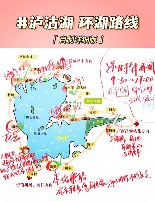 西昌三日游攻略自驾 - 西昌三天攻略-第1张图片 西昌三日游攻略自驾 - 西昌三天攻略-第1张图片
