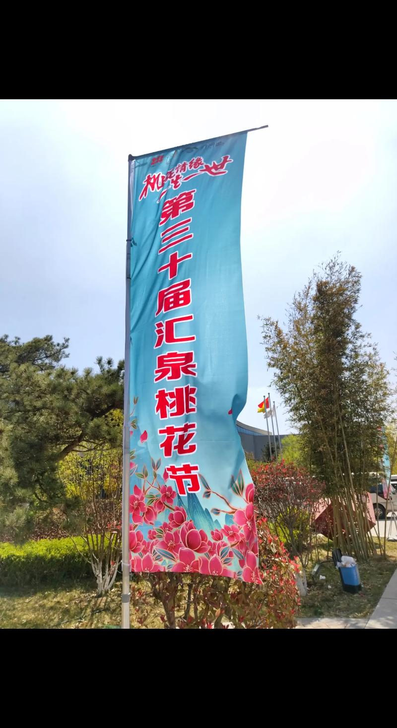桃花岛景区门票(桃花岛在哪门票多少钱)-第4张图片 桃花岛景区门票(桃花岛在哪门票多少钱)-第4张图片