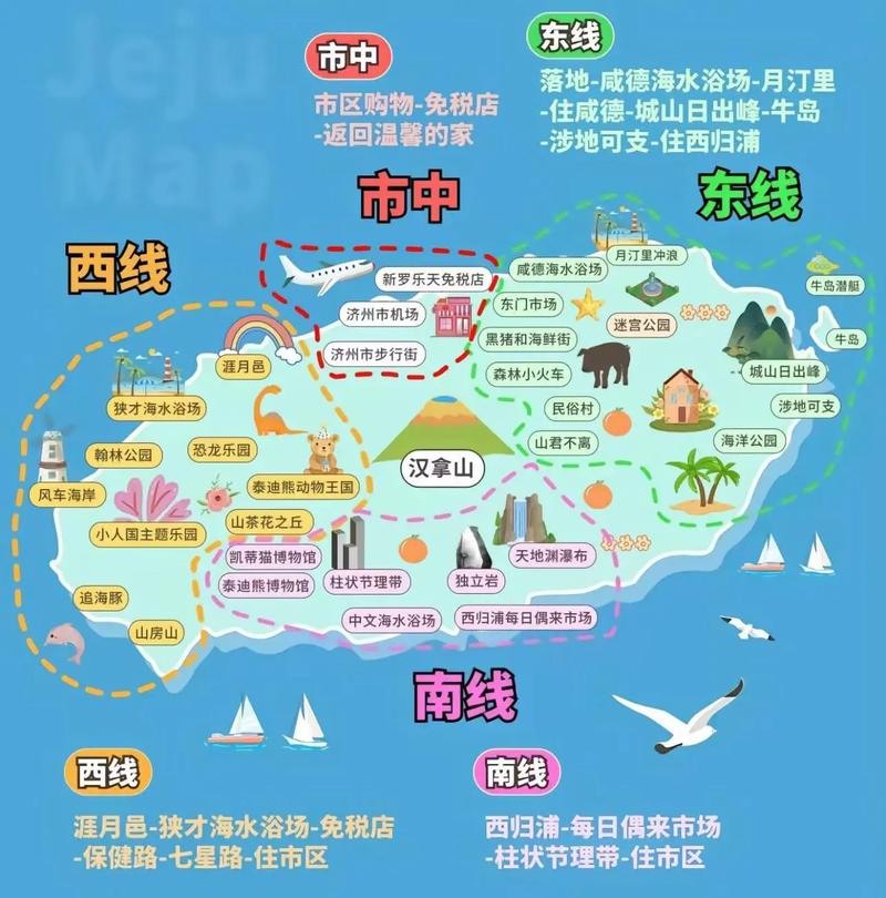 韩国济州岛旅游签证流程及费用 - 韩国济州岛旅游团-第4张图片 韩国济州岛旅游签证流程及费用 - 韩国济州岛旅游团-第4张图片