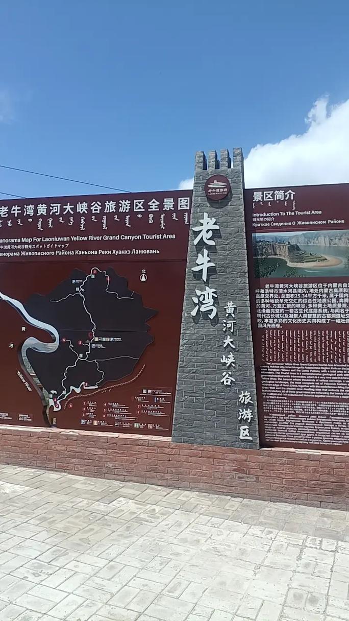 呼和浩特旅游业发展2020,呼和浩特市旅游业整体现状-第1张图片 呼和浩特旅游业发展2020,呼和浩特市旅游业整体现状-第1张图片