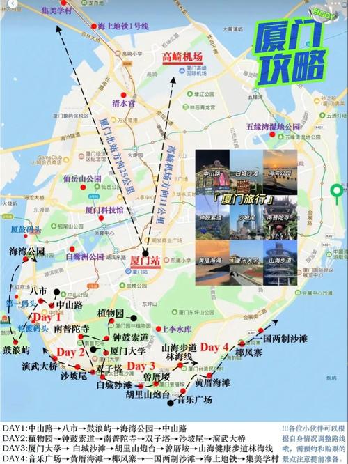 长春到厦门自驾,长春到厦门自驾怎么走最省钱-第1张图片 长春到厦门自驾,长春到厦门自驾怎么走最省钱-第1张图片