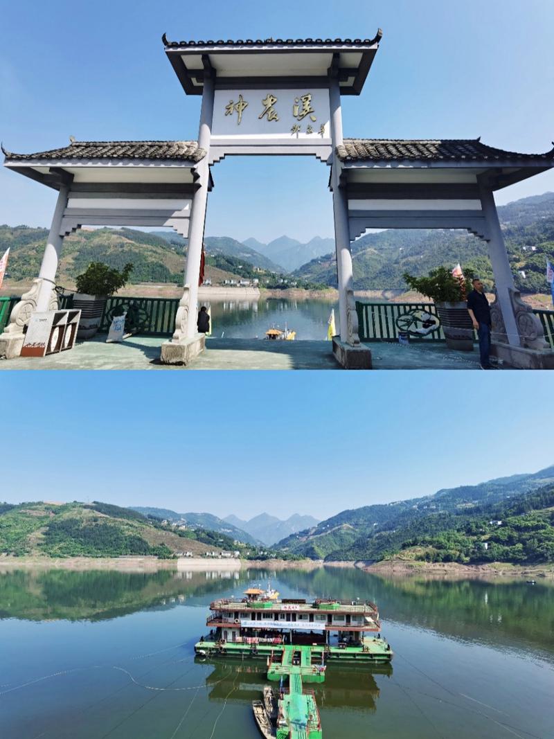 神农溪值得游玩吗现在(神农溪旅游攻略)-第3张图片 神农溪值得游玩吗现在(神农溪旅游攻略)-第3张图片
