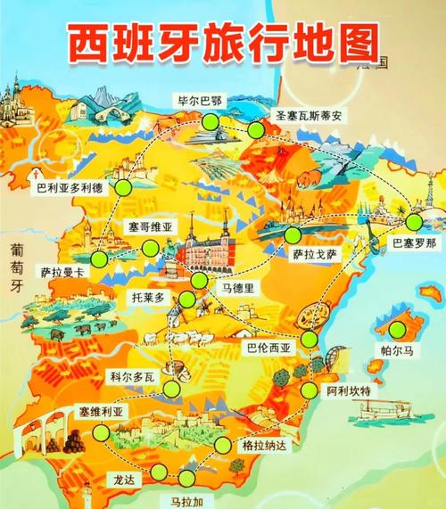 塞维利亚景点排名(塞维利亚旅游景点地图)-第3张图片 塞维利亚景点排名(塞维利亚旅游景点地图)-第3张图片