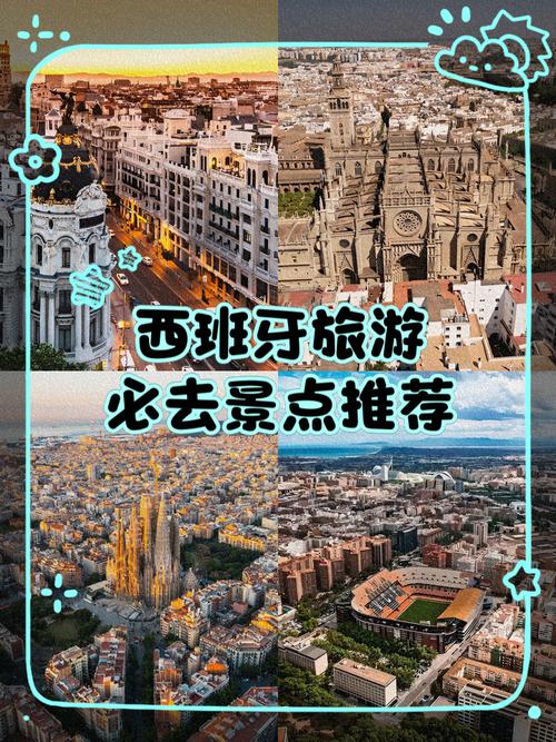 塞维利亚景点排名(塞维利亚旅游景点地图)-第6张图片 塞维利亚景点排名(塞维利亚旅游景点地图)-第6张图片